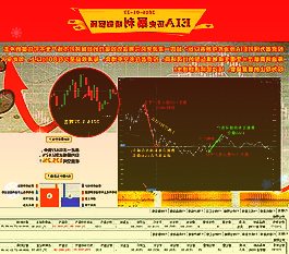 病原体构建的“生命之树”问世